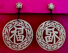 a beautiful vintage costume jewelry Juliana earrings unsigned