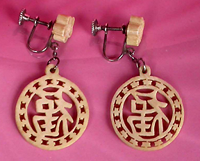 a beautiful VINTAGE COSTUME ESTATE ANTIQUE JEWELRY EARRINGS unsigned